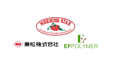 Logotipos de The Morning Star Company, Kanematsu y EF Polymer sobre fondo blanco